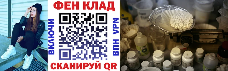 mega tor  Торжок  Амфетамин 97% 
