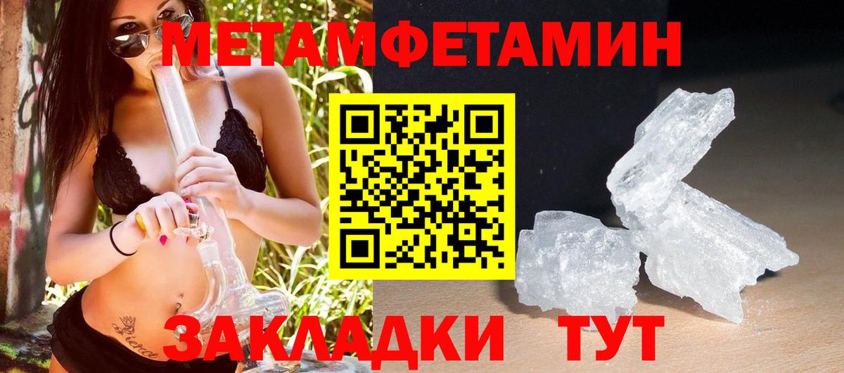 Амфетамин Розовый  Вход с VPN  сайты даркнета клад  Торжок  Амфетамин 
