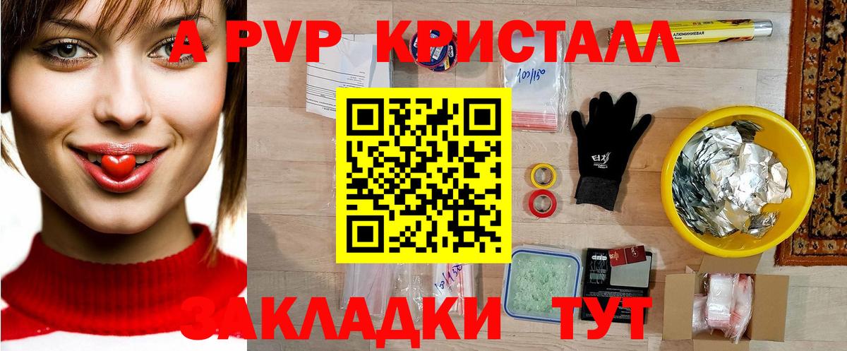 APVP СК Торжок