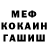 МЕТАДОН мёд Nerofoxx