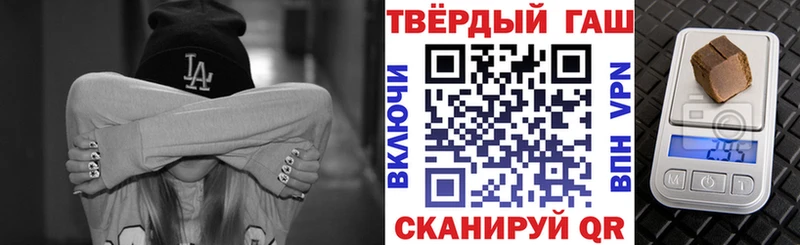 ГАШИШ Ice-O-Lator  Торжок 