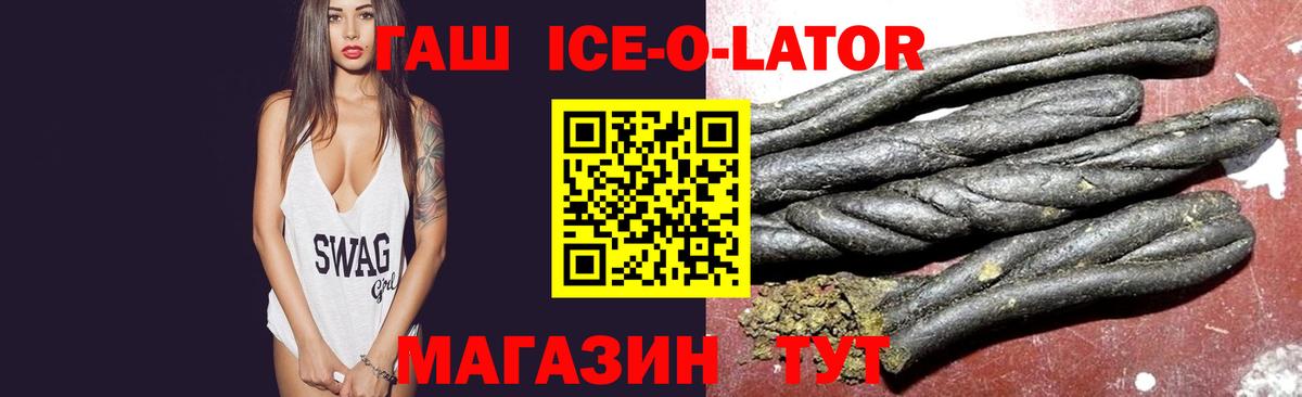 Гашиш Cannabis Торжок