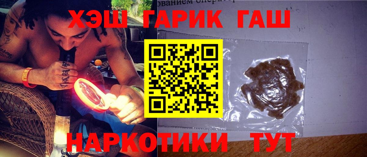 Гашиш хэш  Гашиш  Торжок  ГАШИШ AMNESIA HAZE  Вход с VPN 