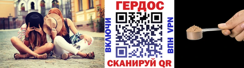 ГЕРОИН афганец  кракен как зайти  Торжок 
