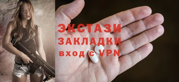 гашишное масло Новозыбков