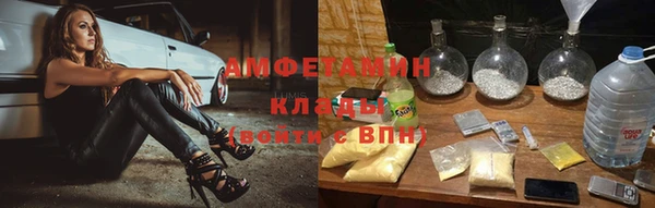 марки lsd Абаза