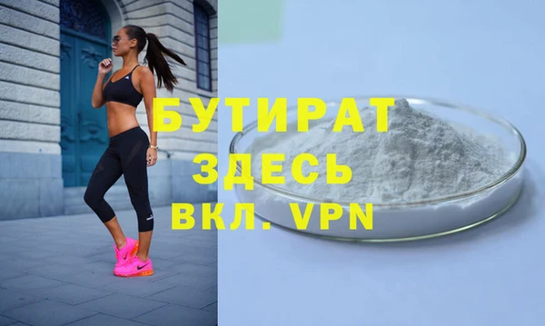 гашиш Абинск