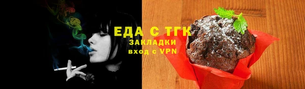 ГАЛЛЮЦИНОГЕННЫЕ ГРИБЫ Новодвинск