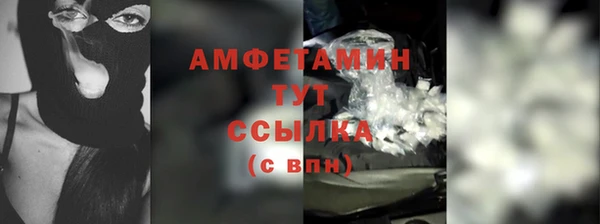 ГАЛЛЮЦИНОГЕННЫЕ ГРИБЫ Новодвинск