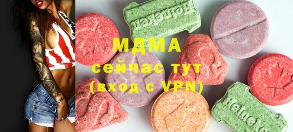 марки lsd Абаза