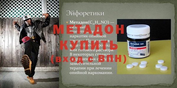 марки lsd Абаза