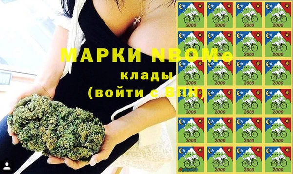 марки lsd Абаза