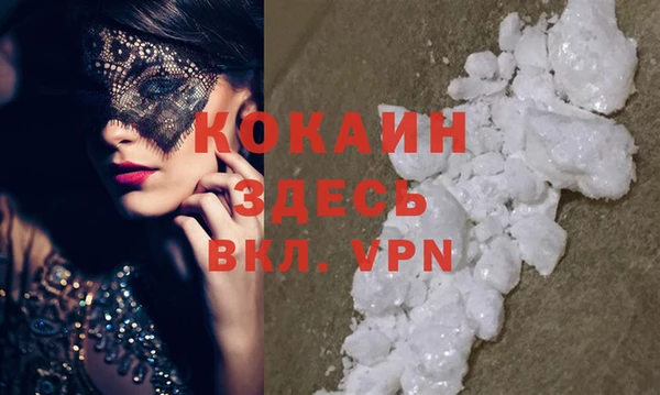 гашиш Абинск