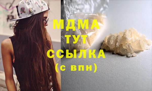 ПСИЛОЦИБИНОВЫЕ ГРИБЫ Абдулино