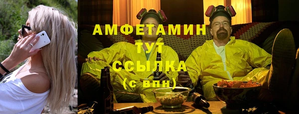 MDMA Premium VHQ Аша