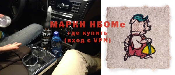 гашиш Ахтубинск