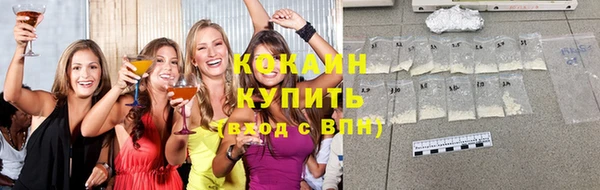 ПСИЛОЦИБИНОВЫЕ ГРИБЫ Абдулино