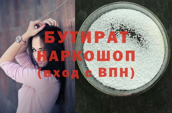ПСИЛОЦИБИНОВЫЕ ГРИБЫ Абдулино