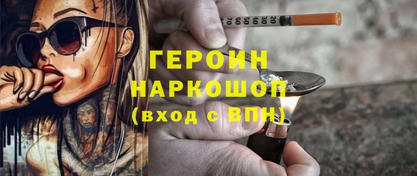 марки lsd Абаза