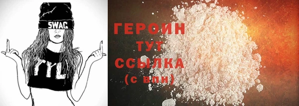 марки lsd Абаза