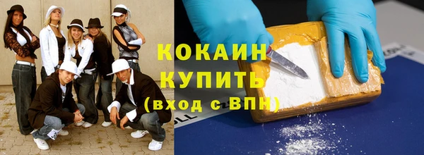 гашиш Абинск