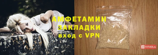 гашишное масло Новозыбков