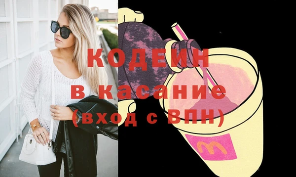 марки lsd Абаза