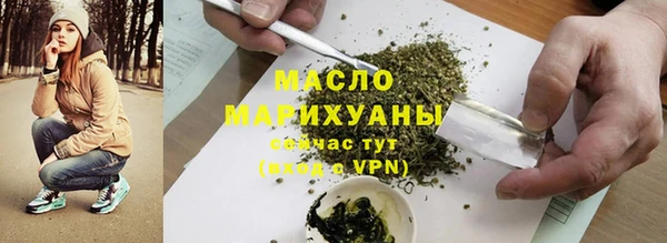 ПСИЛОЦИБИНОВЫЕ ГРИБЫ Абдулино