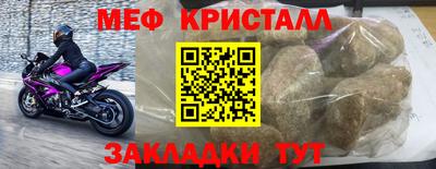 крисы Заводоуковск