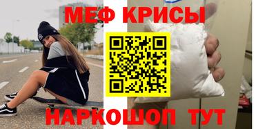 мефедрон Заволжье
