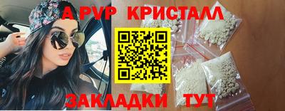 стаф Жуковский