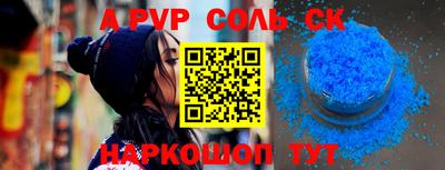 мефедрон Заволжье