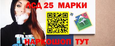 мефедрон Заволжье