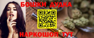 мефедрон Заволжье