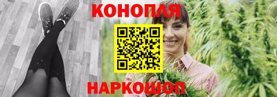 мефедрон Заволжье