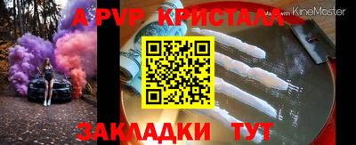 мефедрон Заволжье