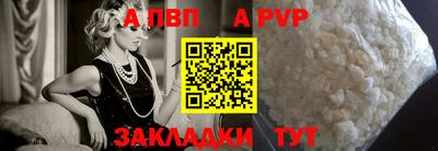 мефедрон Заволжье
