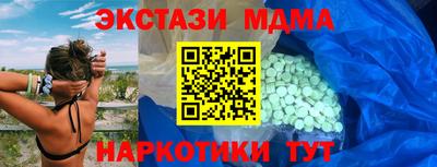мефедрон Заволжье