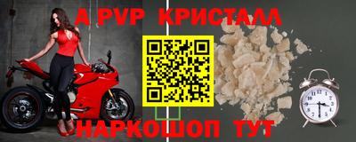мефедрон Заволжье