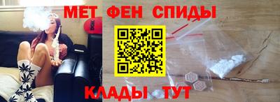 гашик Можайск