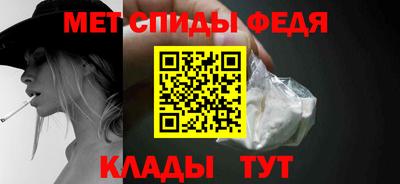 мефедрон Заволжье