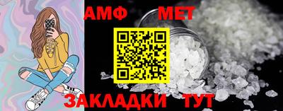 мефедрон Заволжье