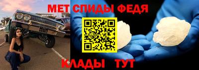 мефедрон Заволжье