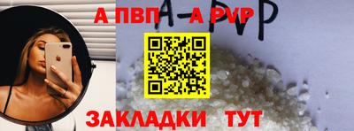 мефедрон Заволжье