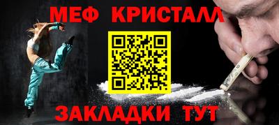 крисы Заводоуковск