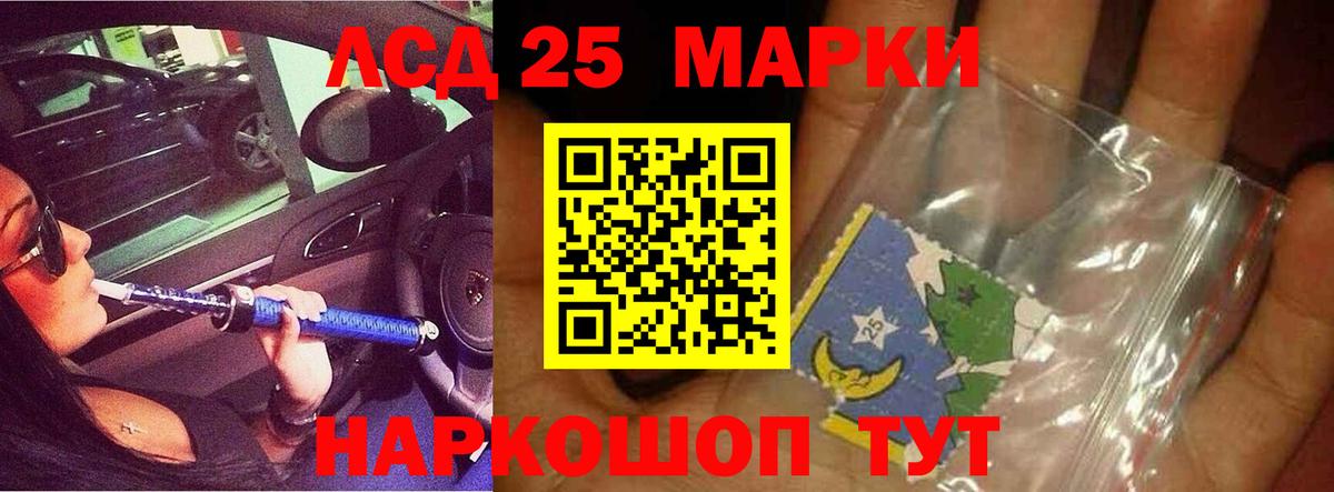 Торжок  LSD-25 экстази кислота  LSD-25 экстази кислота  Вход с VPN 