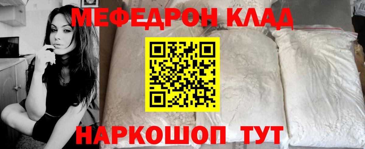 МЕФ 4 MMC  Вход с VPN  Торжок  МЕФ  МЕФ  МЯУ-МЯУ 4 MMC 