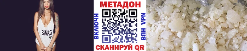 Метадон кристалл  MEGA зеркало  нарко площадка формула  сколько стоит  Торжок 
