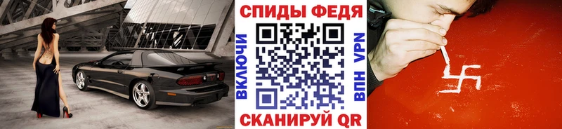 Метамфетамин Декстрометамфетамин 99.9%  Торжок 