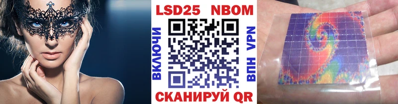 Марки N-bome 1,5мг  хочу наркоту  Торжок 